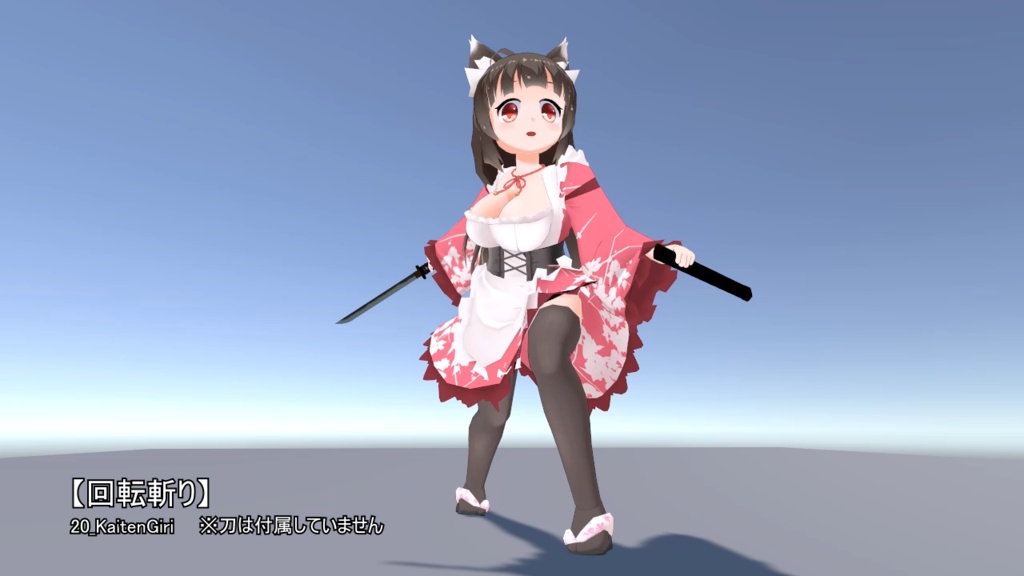 VRChat用 Emote詰め合わせ 募金箱+返礼品(有料版)