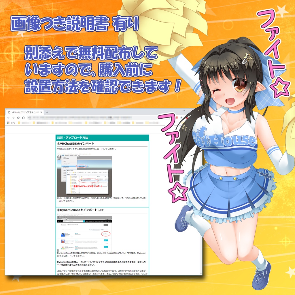 3Dアバター 【天王寺 えいる】※サポート終了