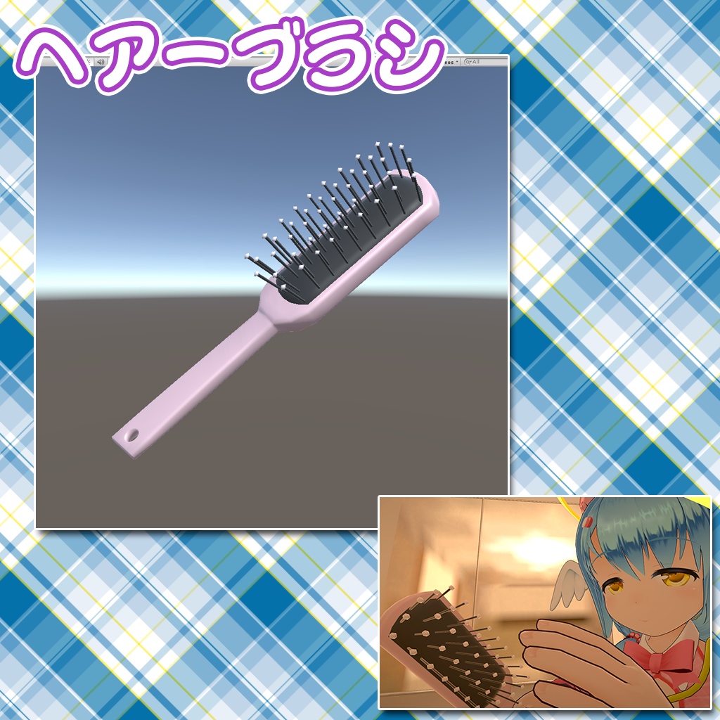 耳かき無料 Vr Asmrツールセット 9種類 Vrchat用小物モデル アンテナショップ ねここや Booth