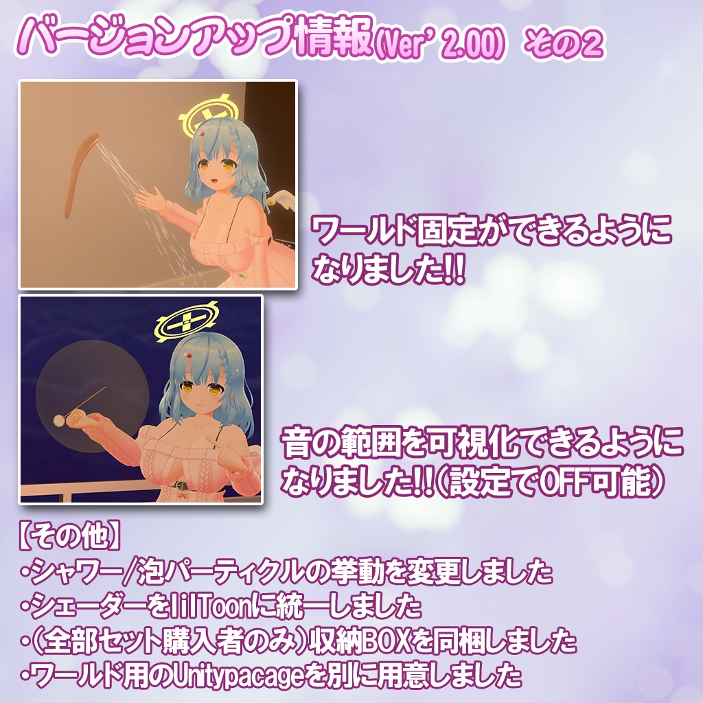 (耳かき無料!)【VR-ASMRツールセット 9種類】-VRChat用小物モデル