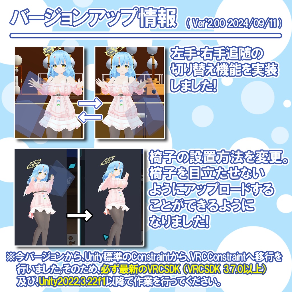 (無料)【携帯ピックアップ椅子】