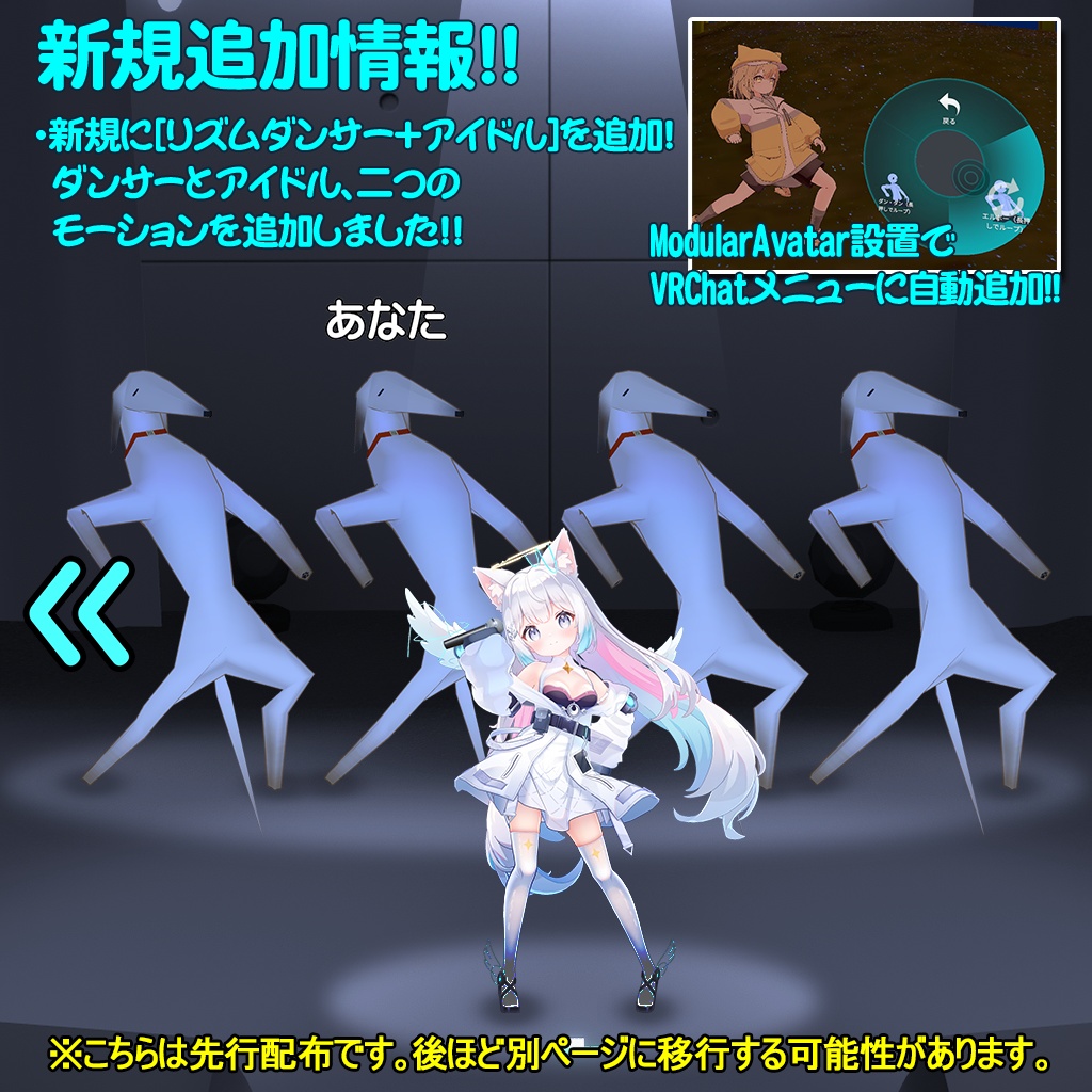 (無料)【Emote・ポーズ詰め合わせ ボーナストラック】Unity HumanoidAnimationClip