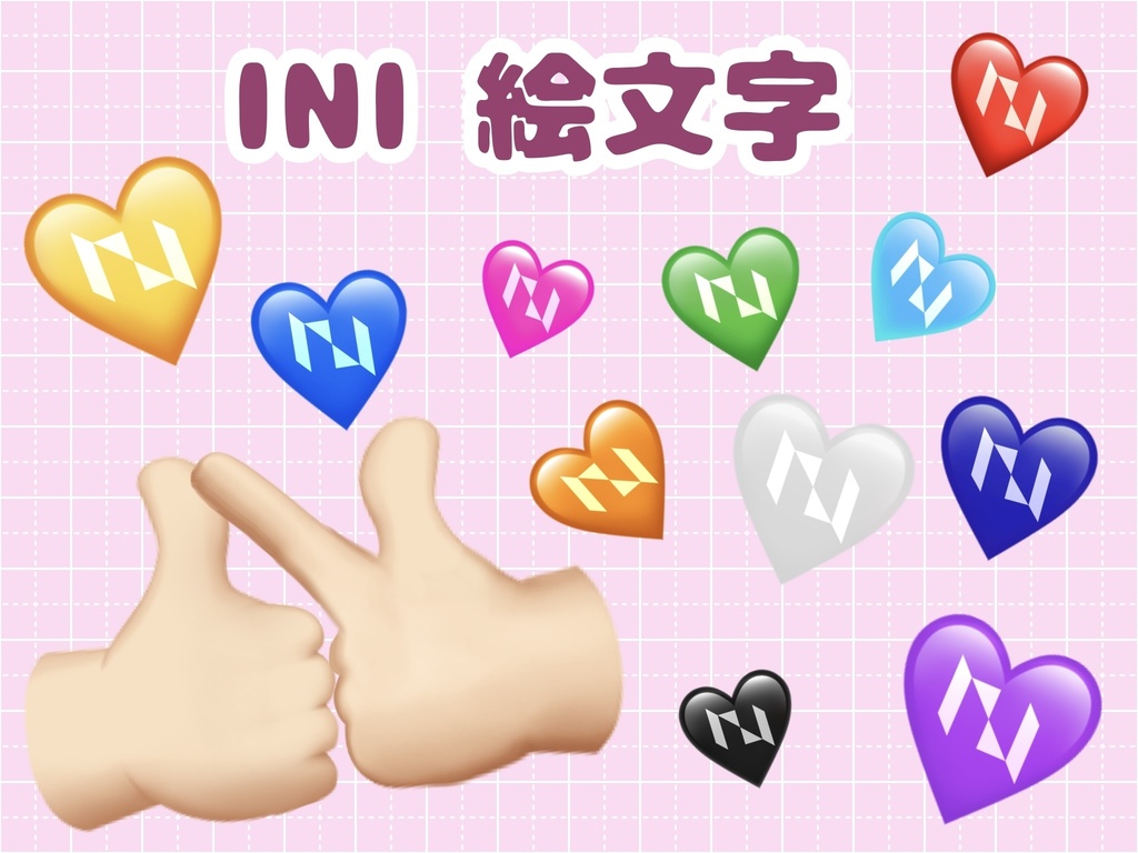 【For MINI】INI 絵文字