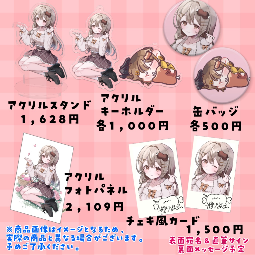 おりりん.2周年記念グッズ🎊≪アクキー・缶バッジ・アクリルフォトパネル≫