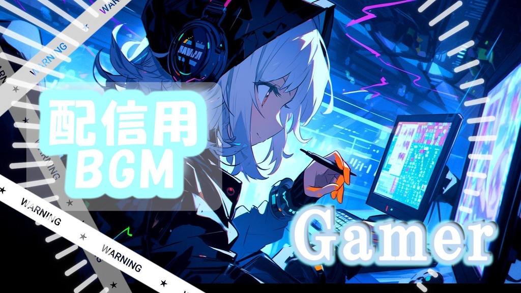 Gamer