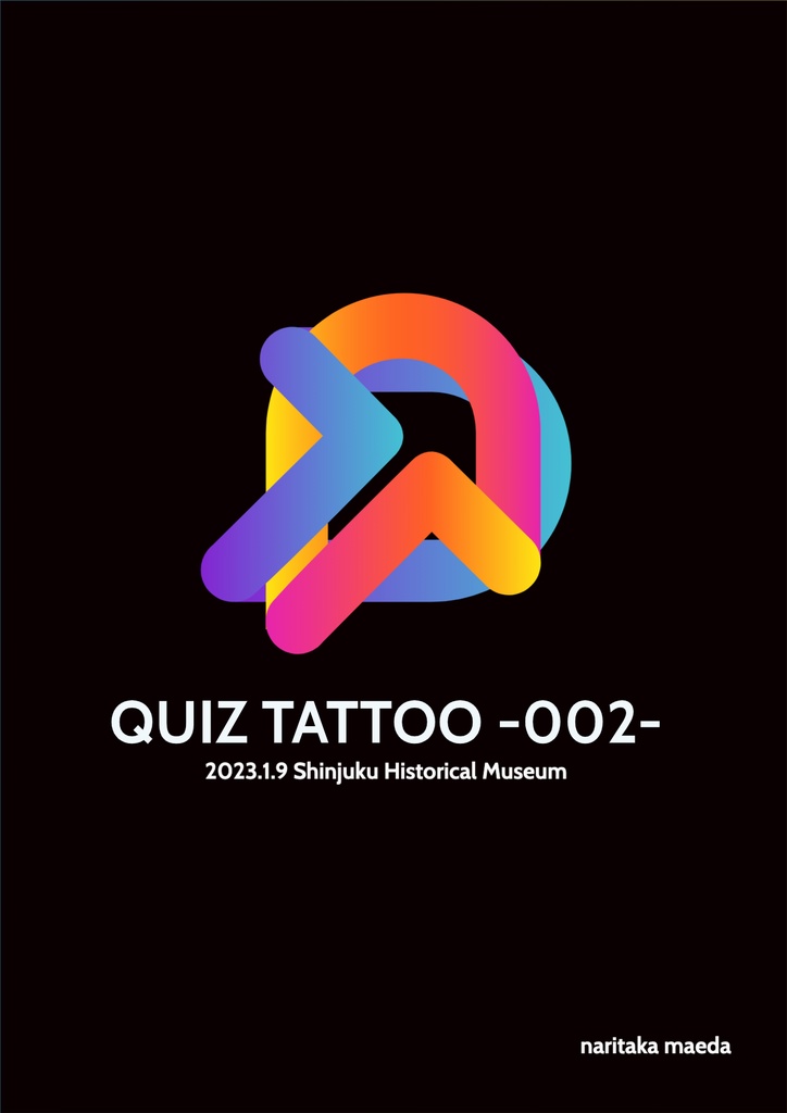 QUIZ TATTOO -002- 記録集【エクセル付】