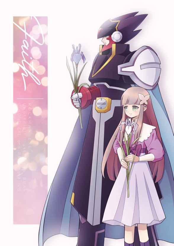 Faith【エグゼイラスト本】