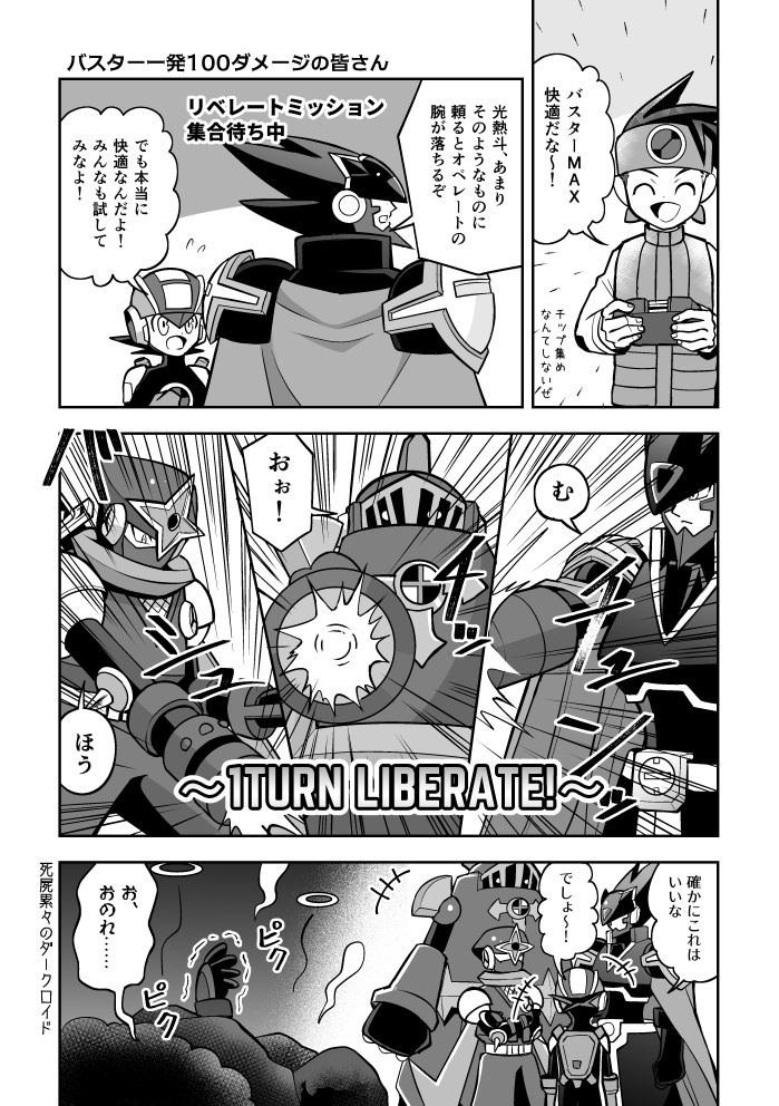 Triumph Or Collapse2