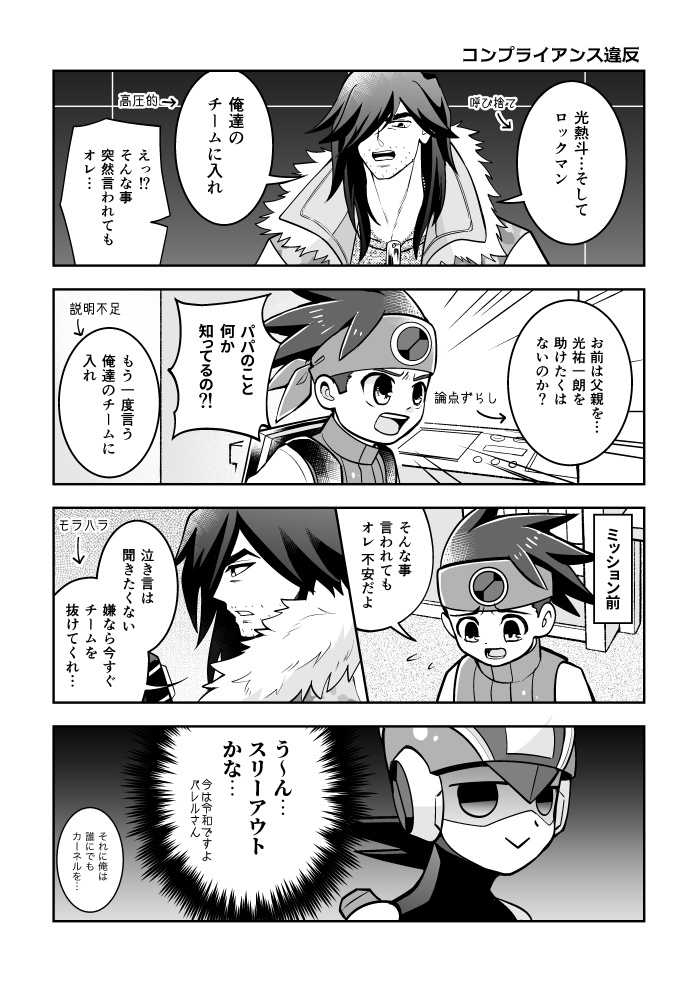 Triumph Or Collapse2