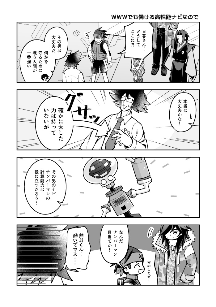 Triumph Or Collapse2