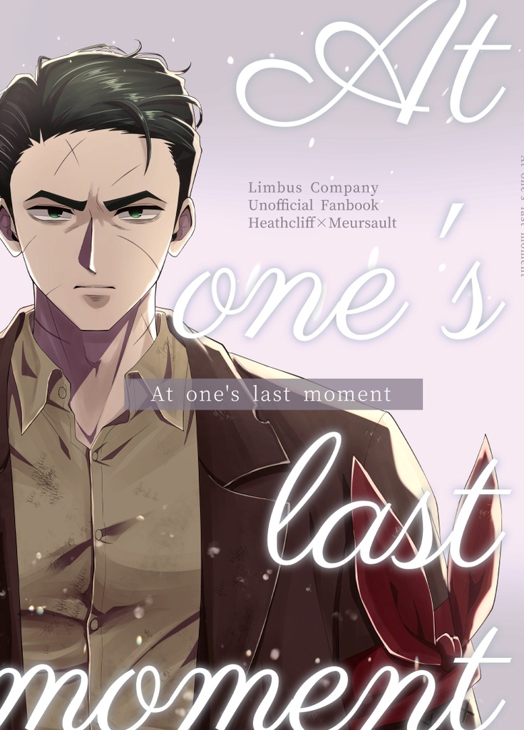 At one's last moment