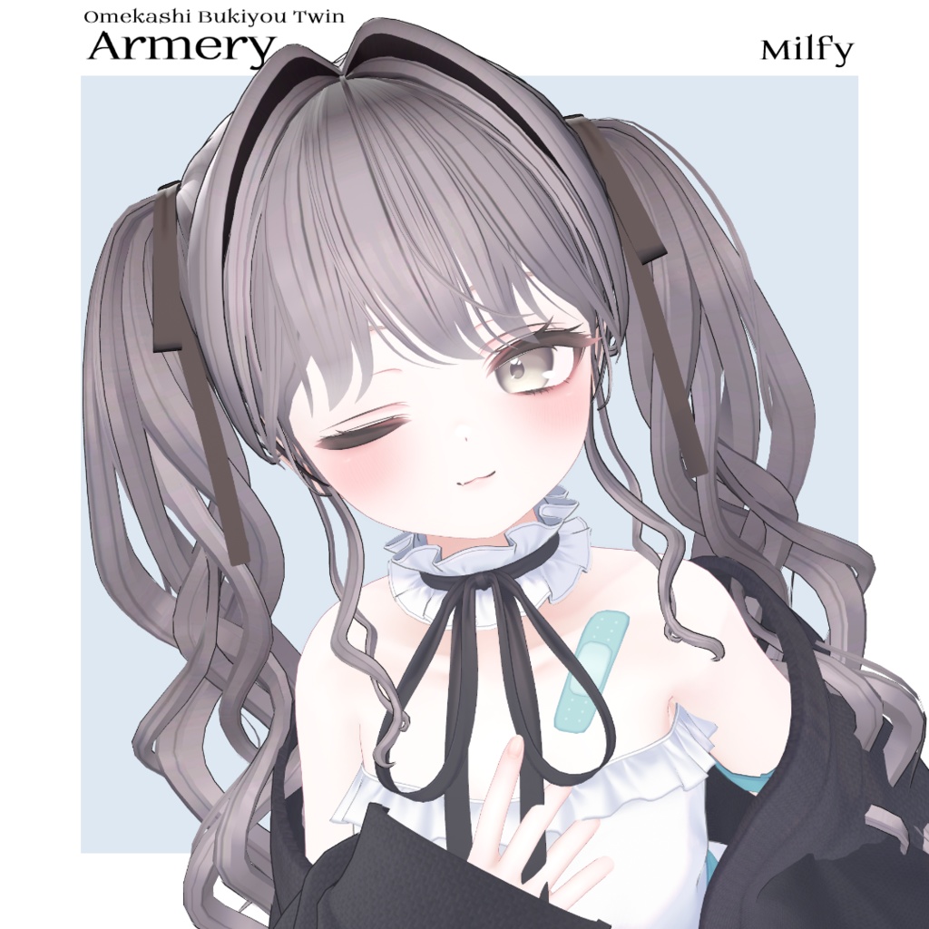 7 Avatars おめかし不器用ツイン