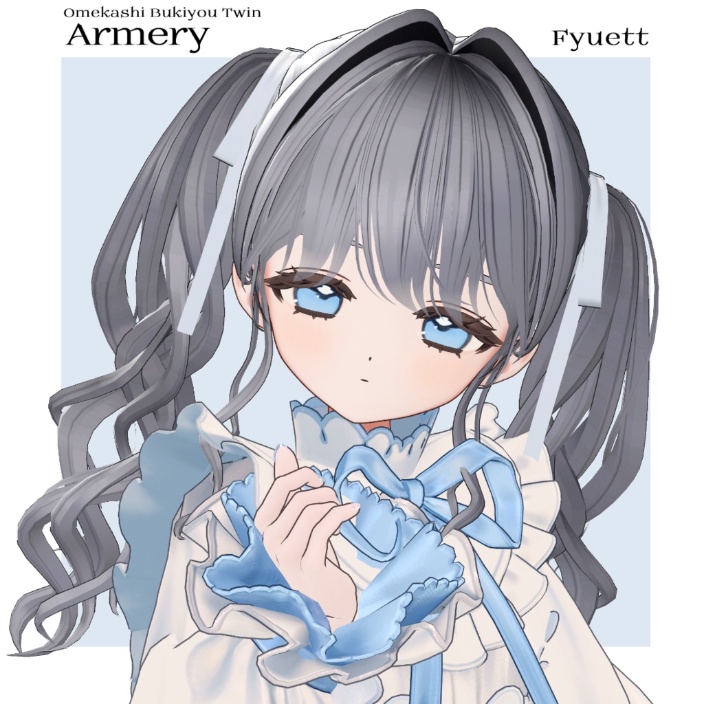 8 Avatars おめかし不器用ツイン
