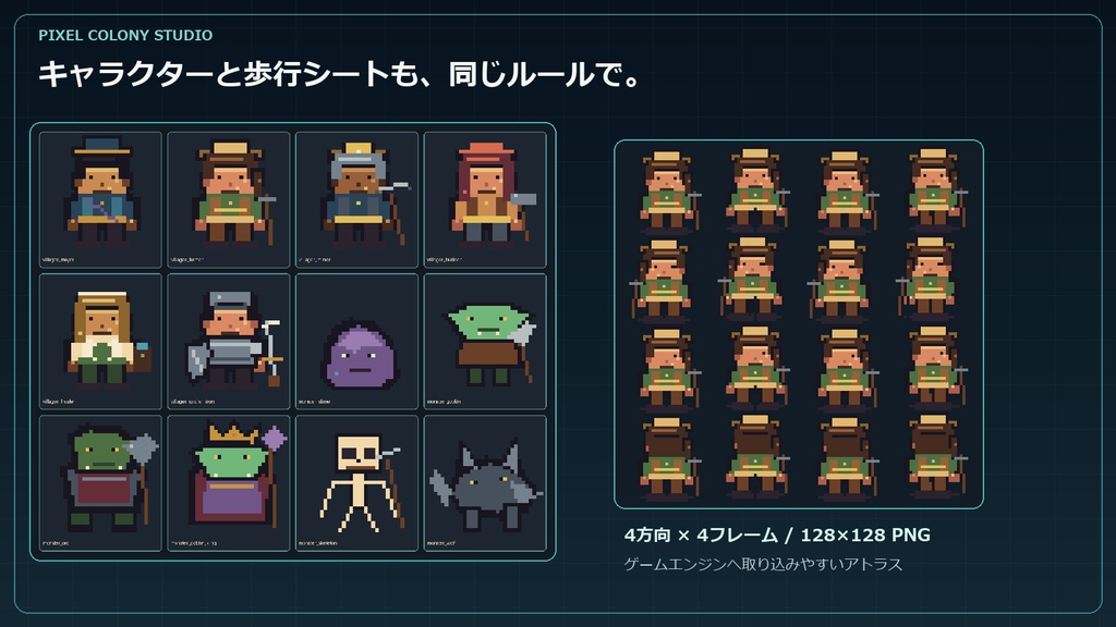Pixel Colony Studio v0.3.0|32×32ドット絵エディター【固定32色・Windows】