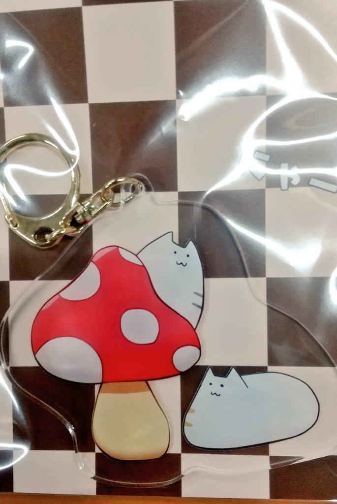 アクリルキーホルダー（きのこ）
