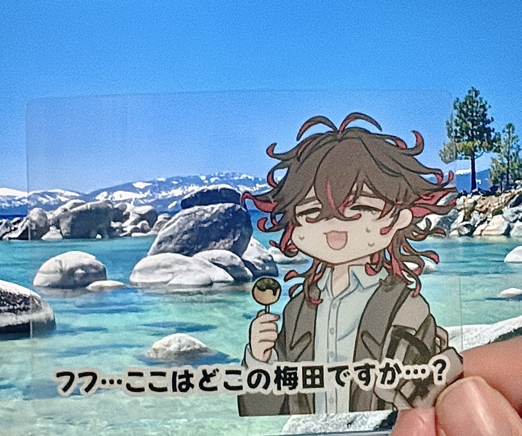 梅田ンテカード