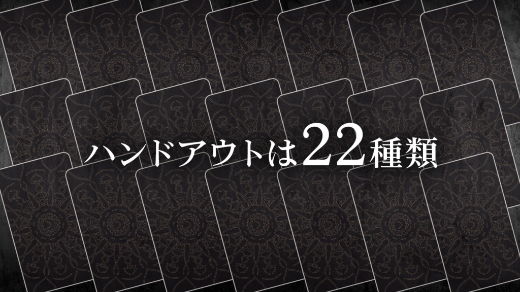 だれも知らないものがたり SPLL:E109141