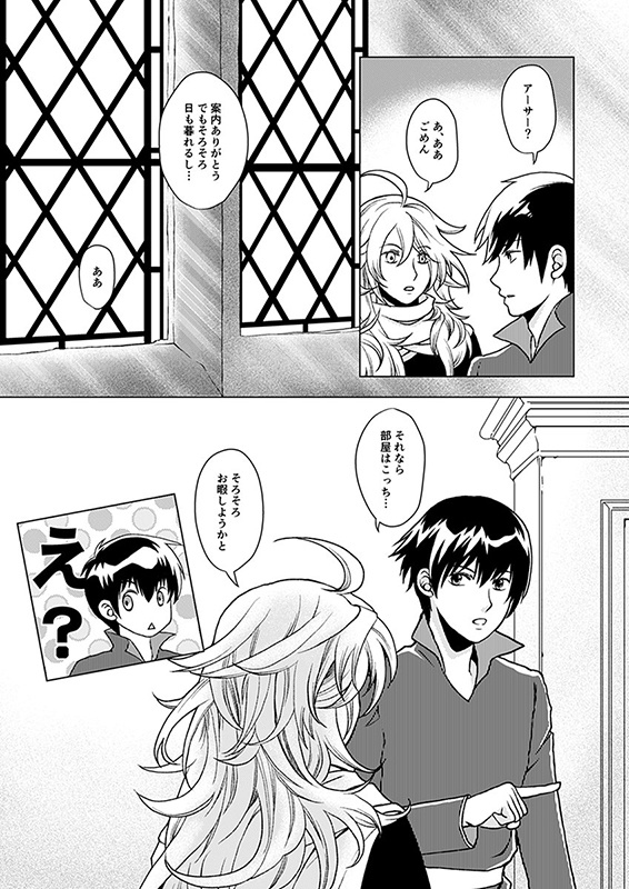 銀世界より