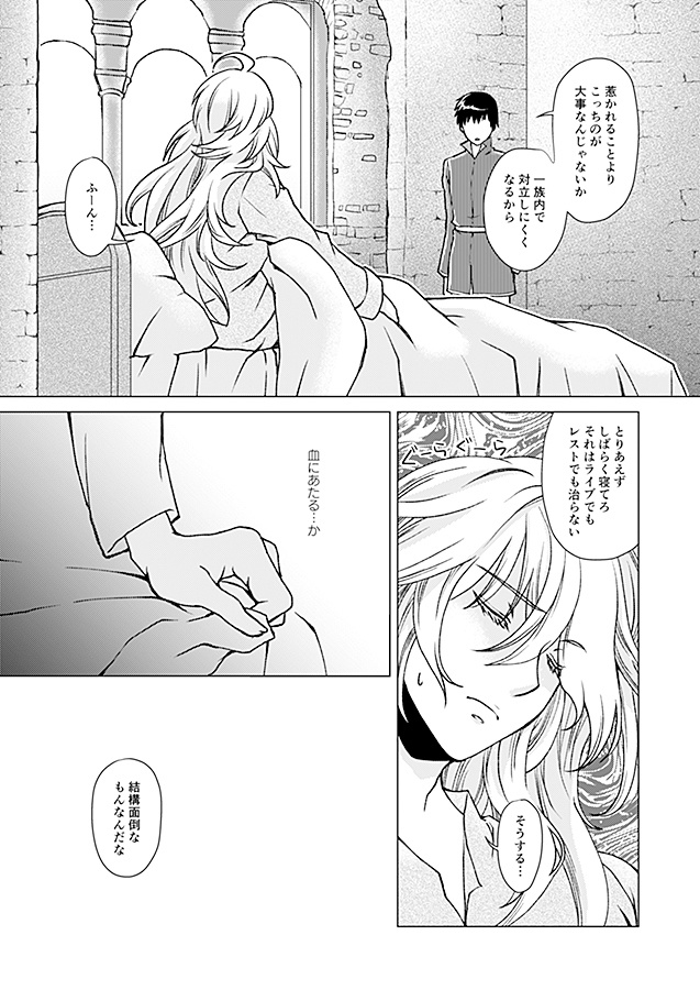 銀世界より