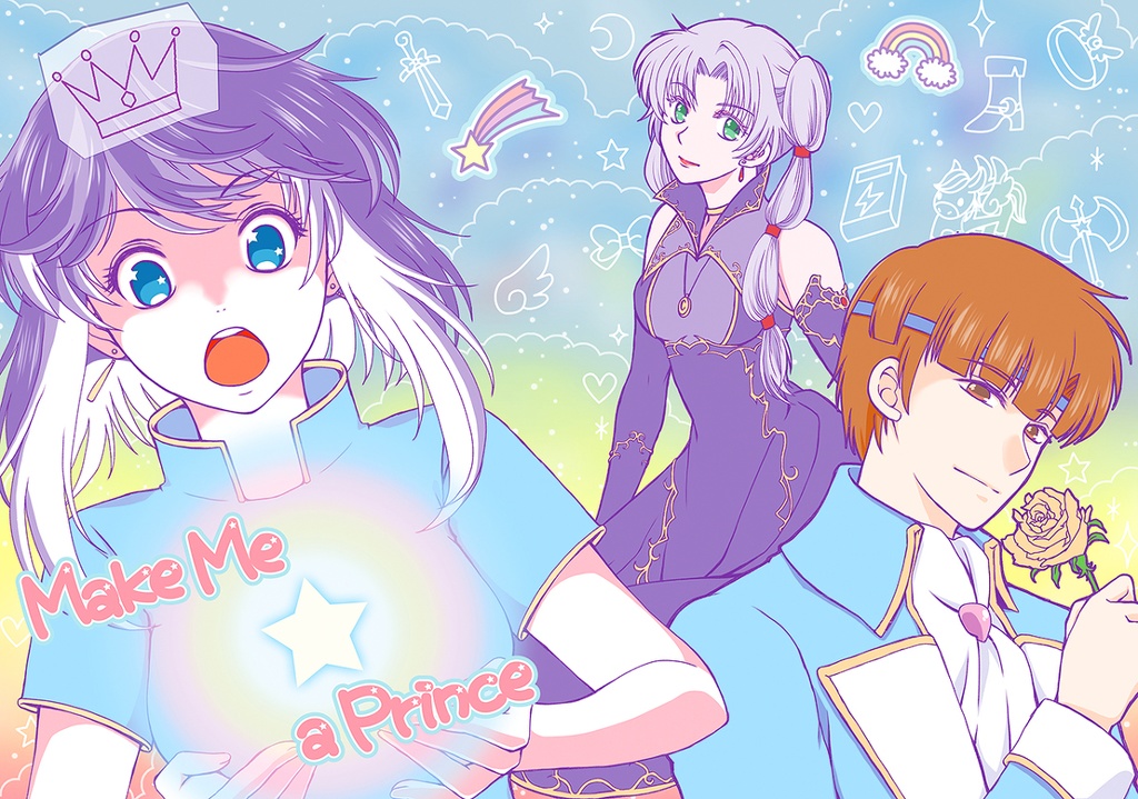 You're my only shinin' star