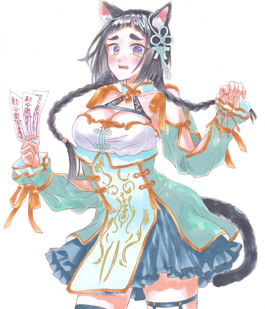 オリジナル中華創作 逃げ惑う黒猫娘