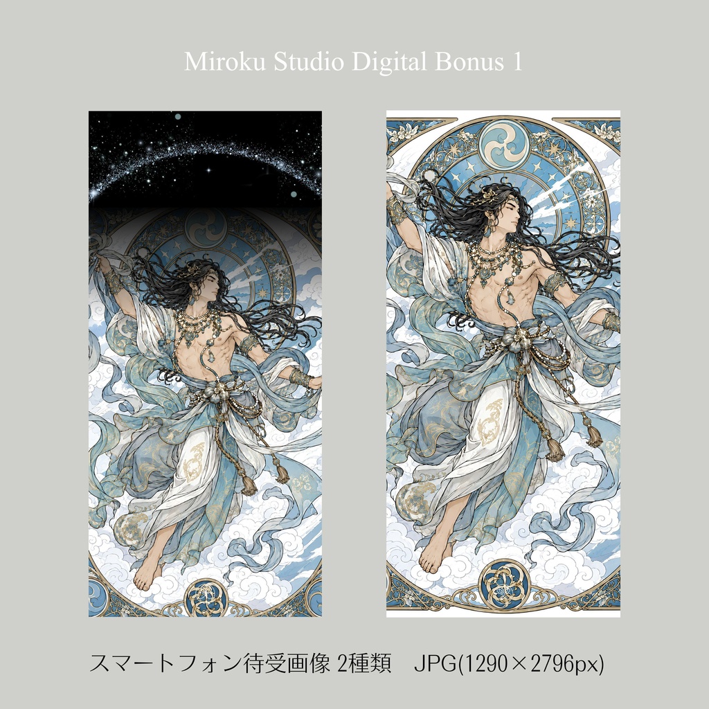 【購入特典付き】風神 A4クリアファイル|Japanese Sacred Art Collection