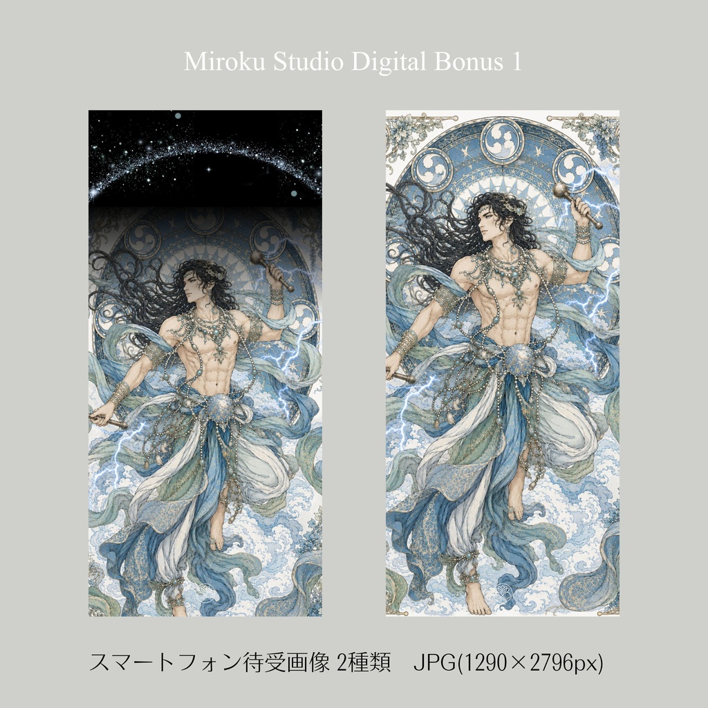 【購入特典付き】雷神 A4クリアファイル|Japanese Sacred Art Collection
