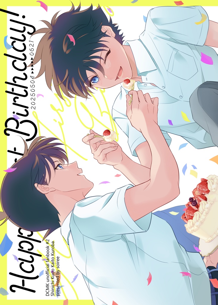 Happy First Birthday!