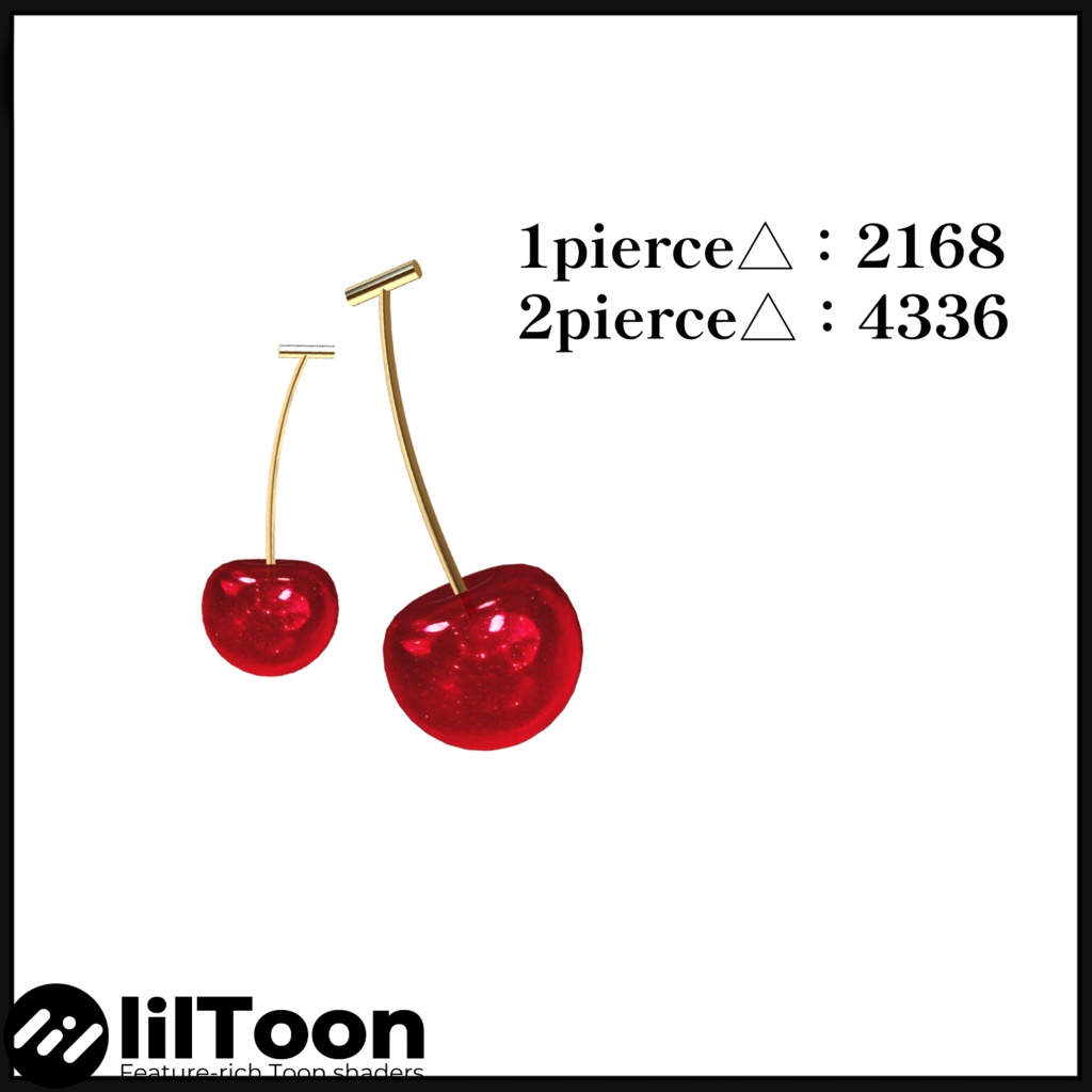 【Free】Cherry pierce