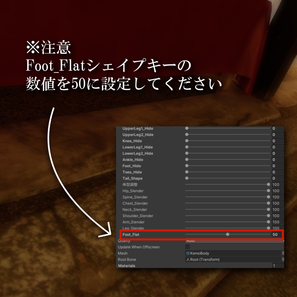【Free】ヴェルノ専用下駄