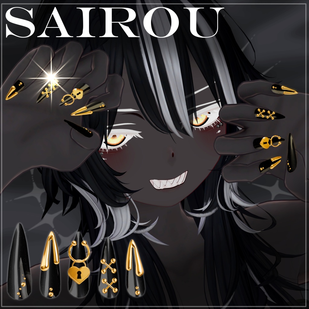 Melty Lock nail【6アバター対応】