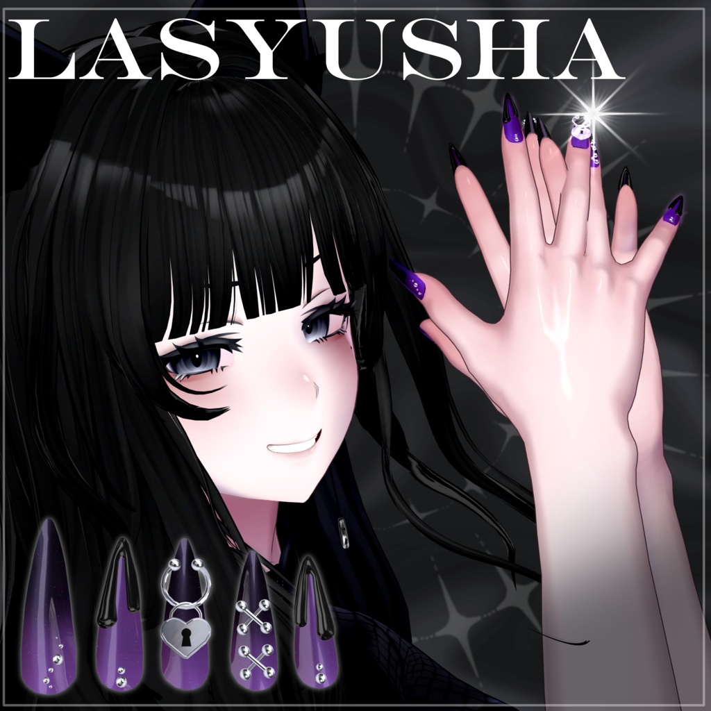 Melty Lock nail【6アバター対応】