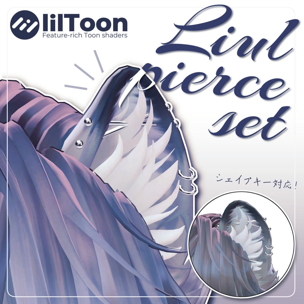 【Free】Liul対応ピアス