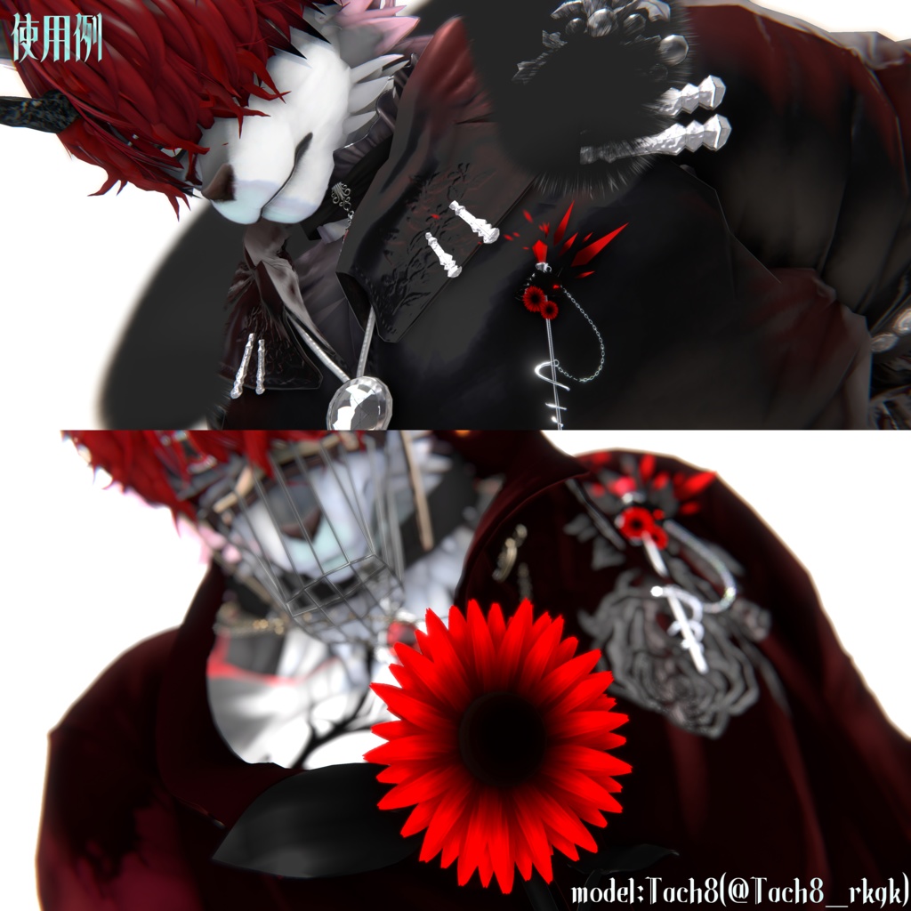 ✦Inferno de Sunflower✦ 【コラボアクセサリー】