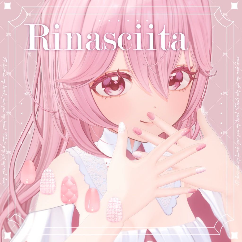 【8アバター対応】Quilting Tweed Nail