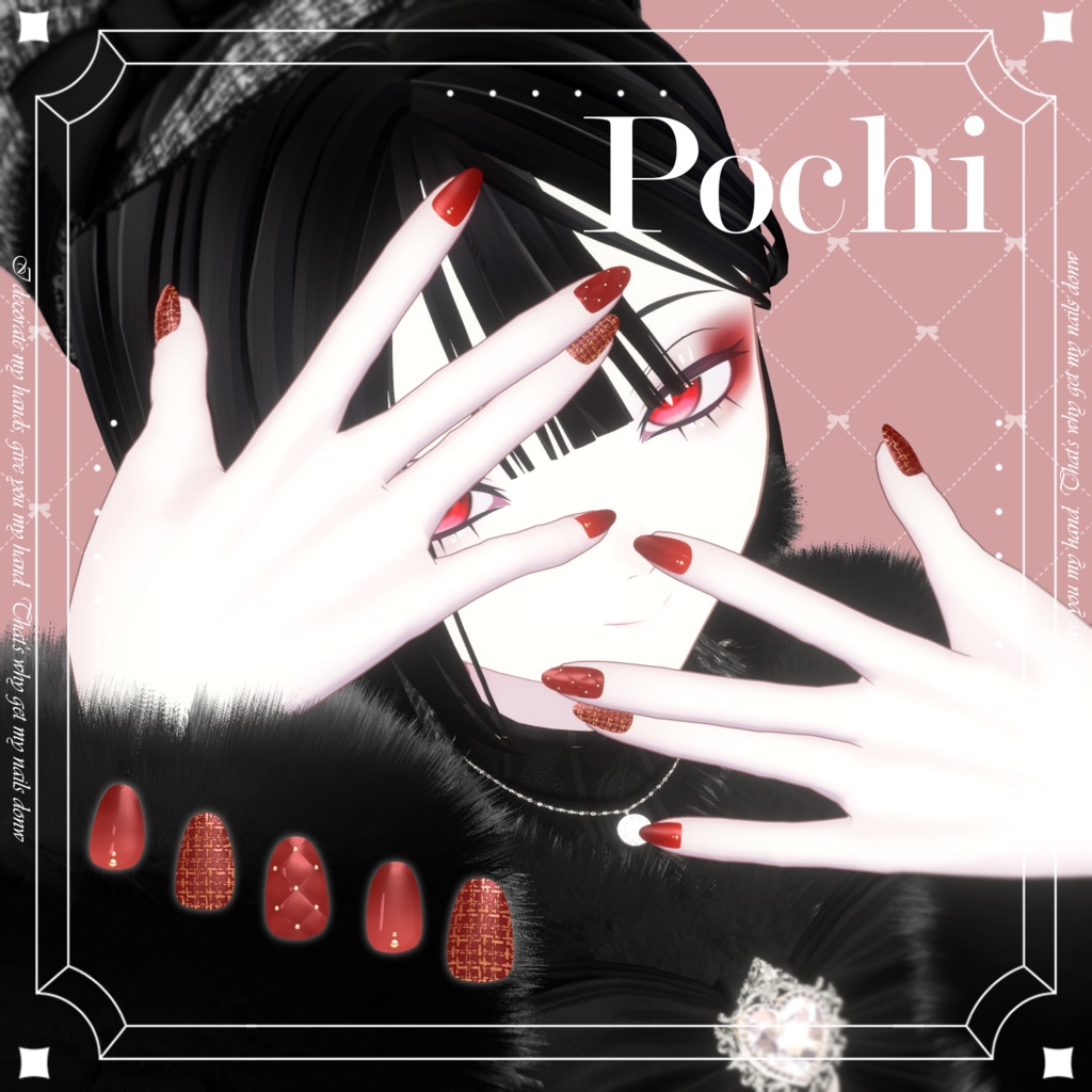 【8アバター対応】Quilting Tweed Nail