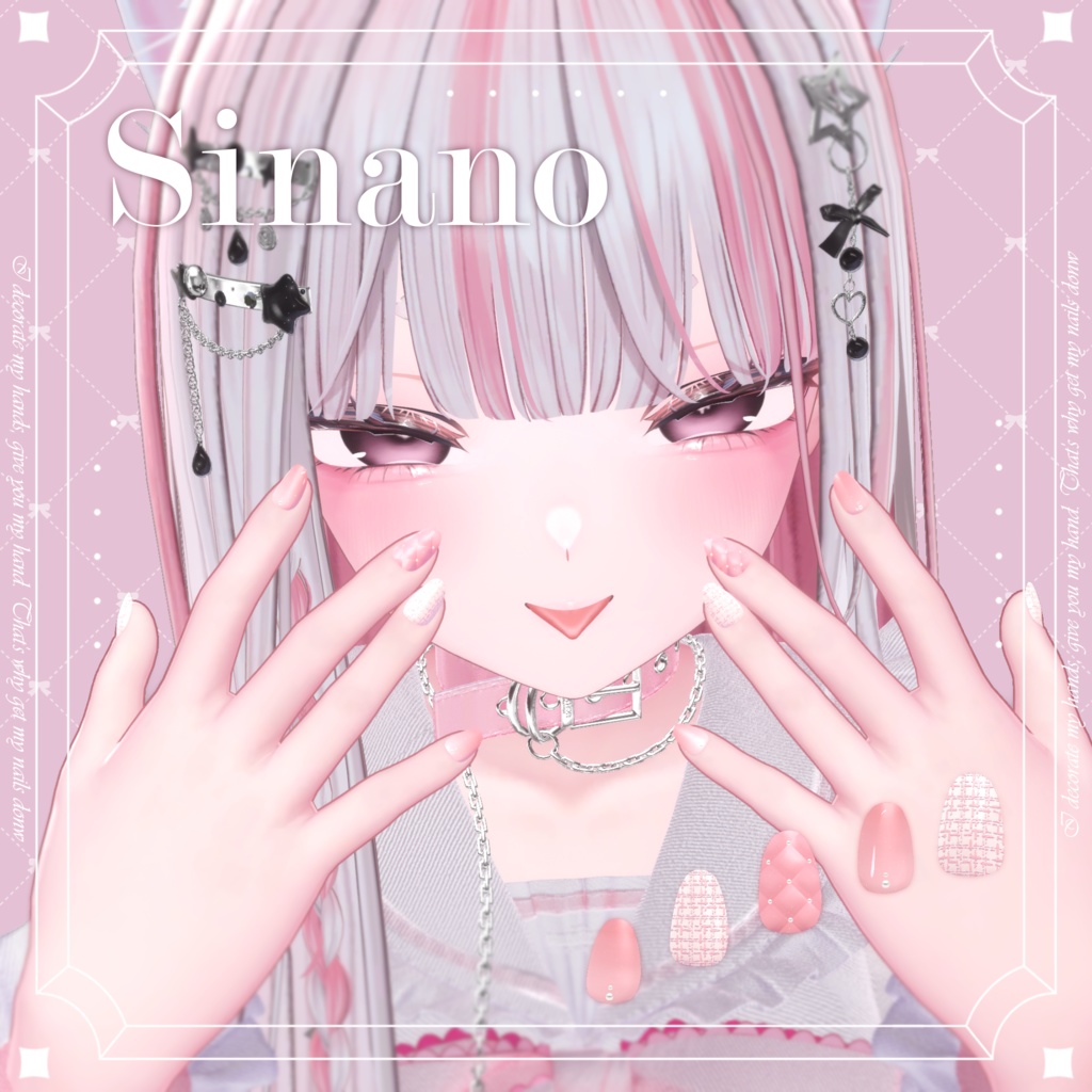 【8アバター対応】Quilting Tweed Nail