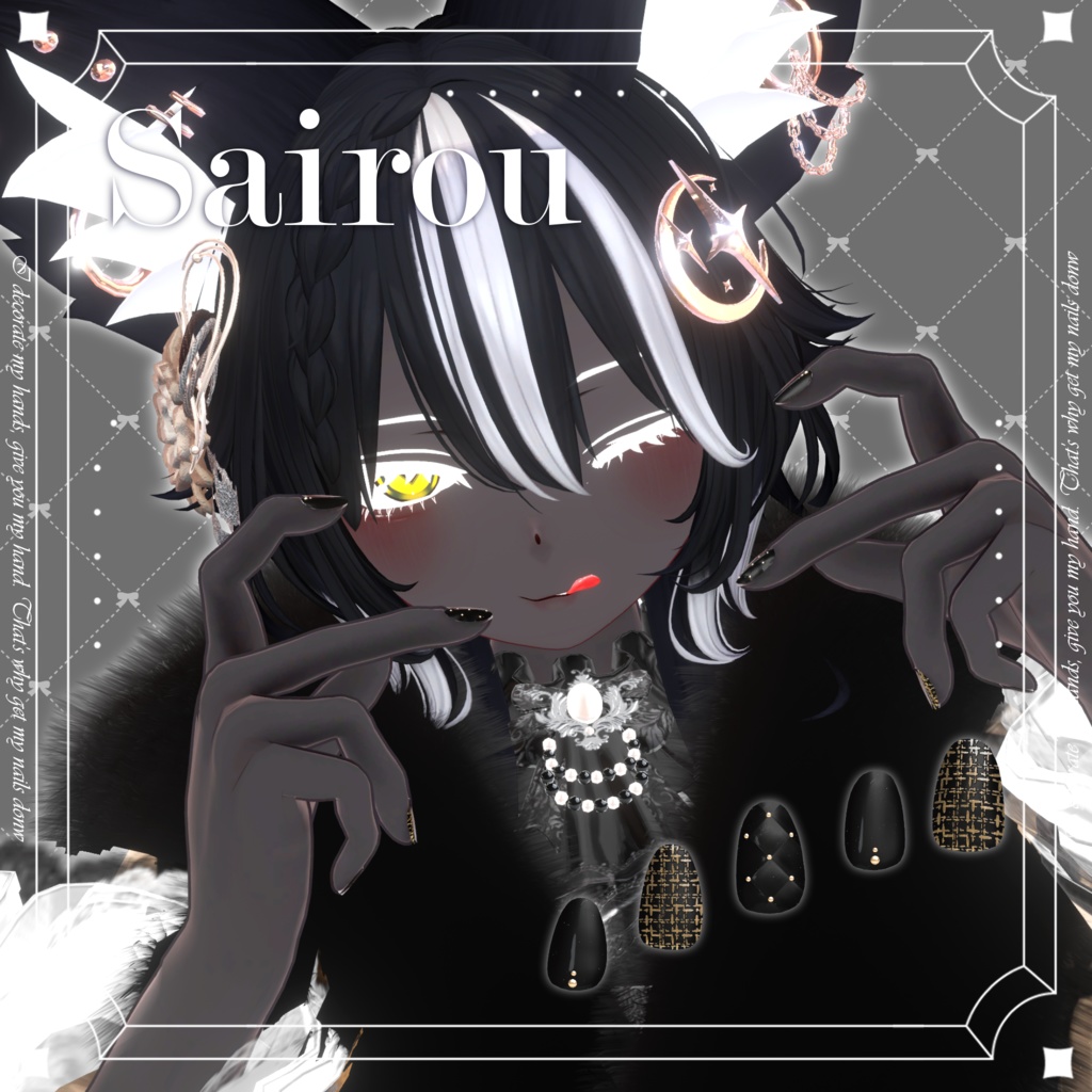 【8アバター対応】Quilting Tweed Nail