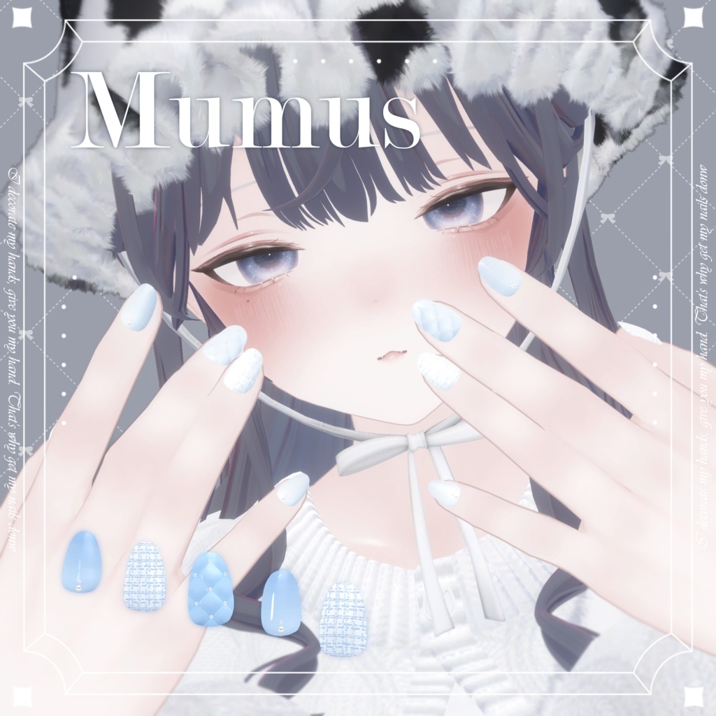 【8アバター対応】Quilting Tweed Nail