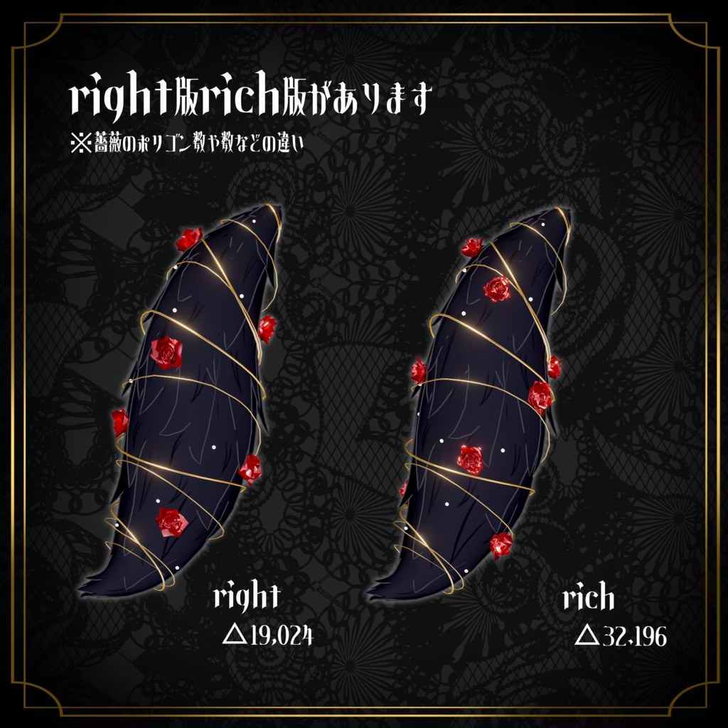 ✠Sairou Tail accessory Rose✠