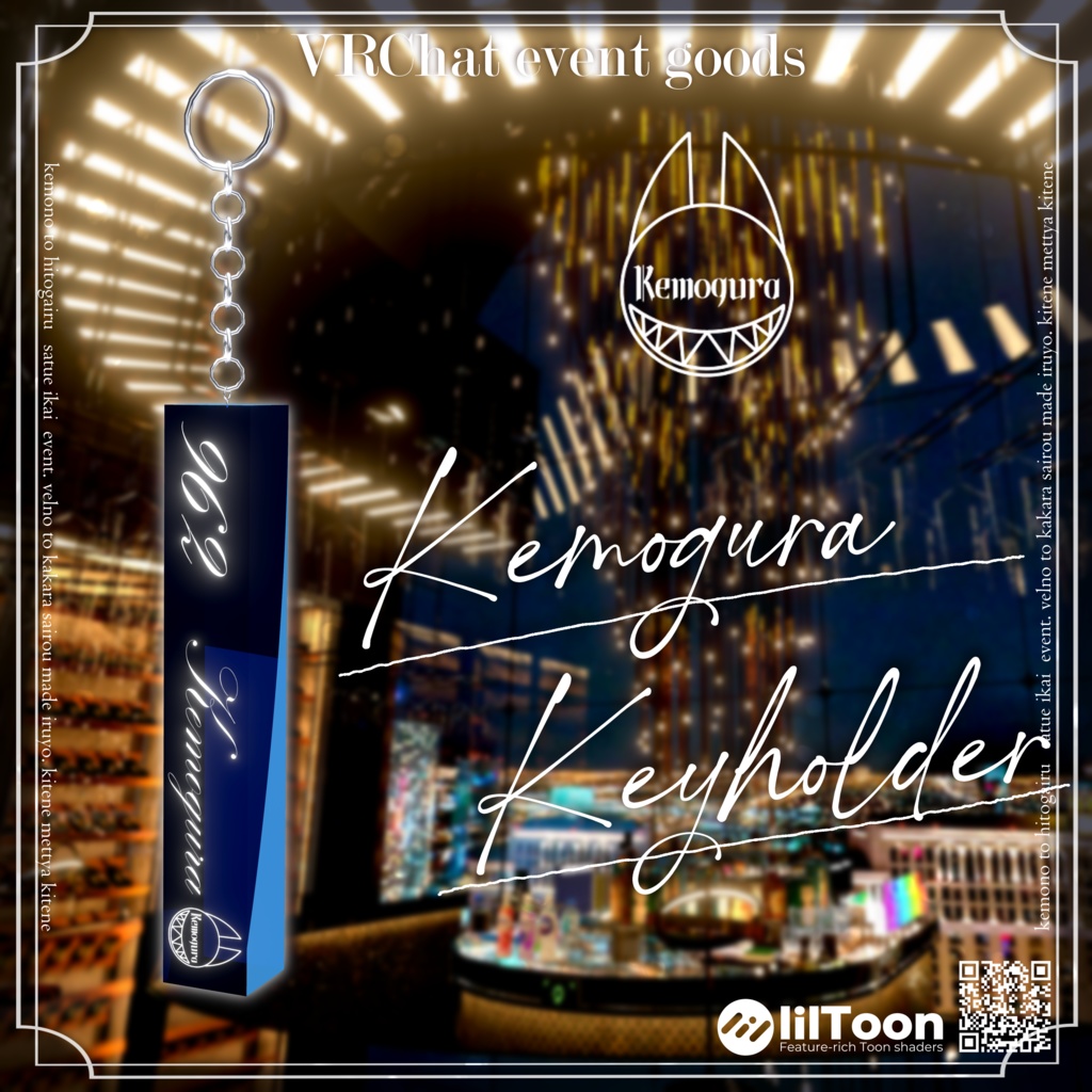 【Free】Kemogura keyholder