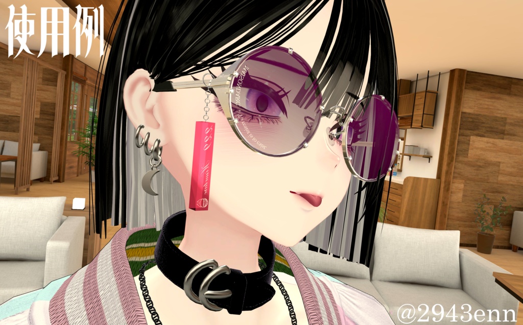 【Free】Kemogura keyholder