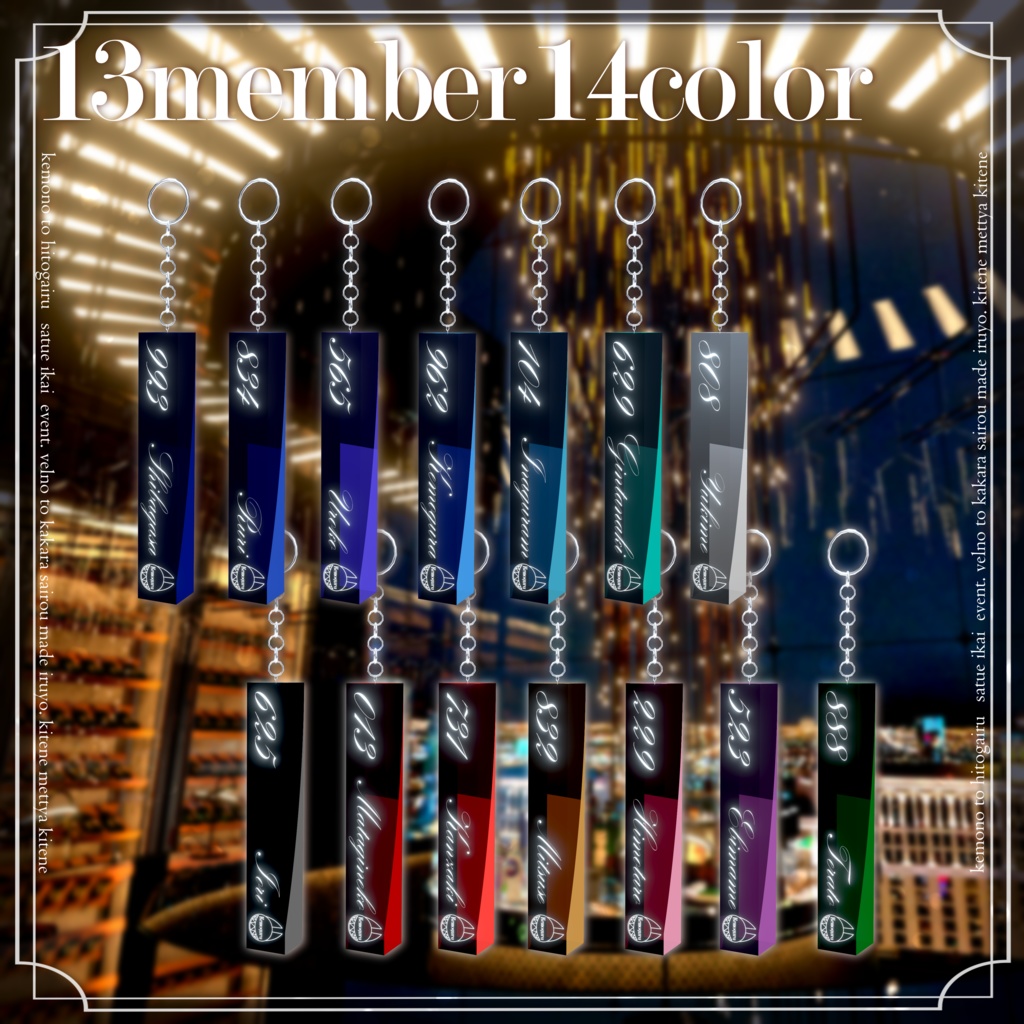 【Free】Kemogura keyholder