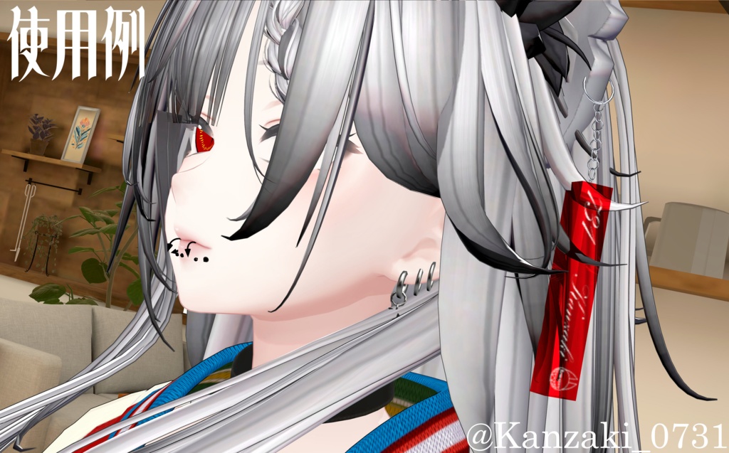 【Free】Kemogura keyholder