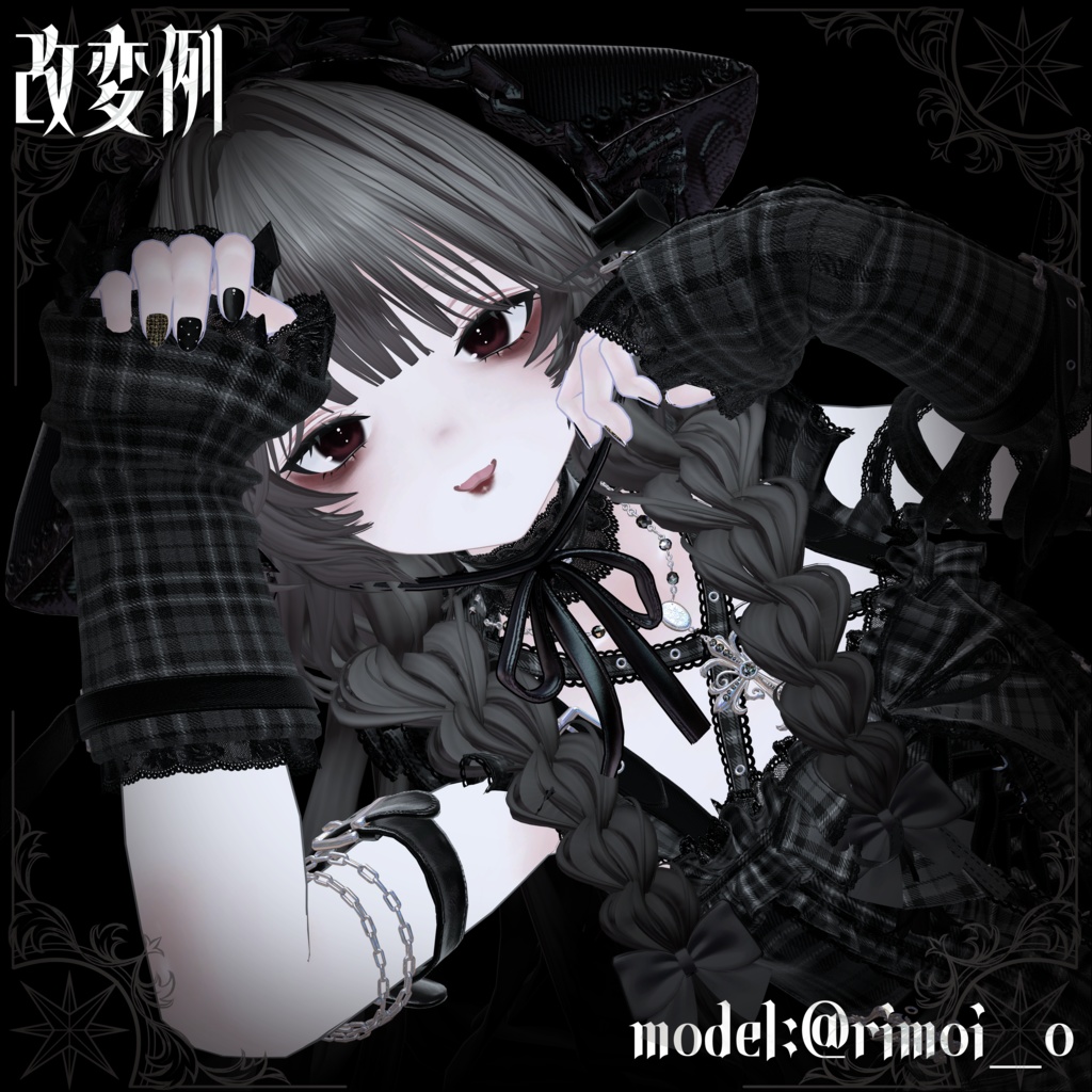 【ムムス MUMUS専用】MUMUS goth make&eye texture