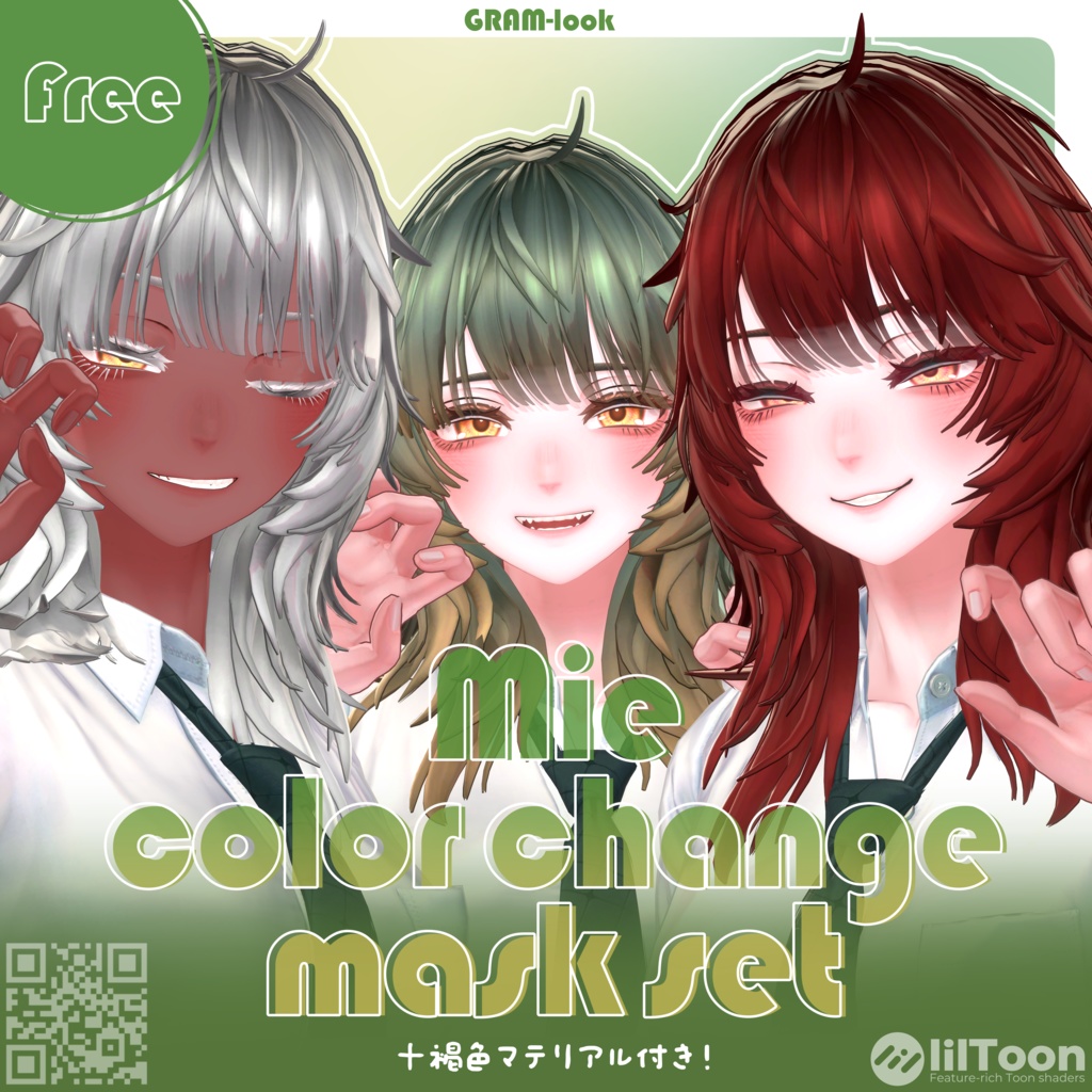 【Free】Mie colorchange mask set