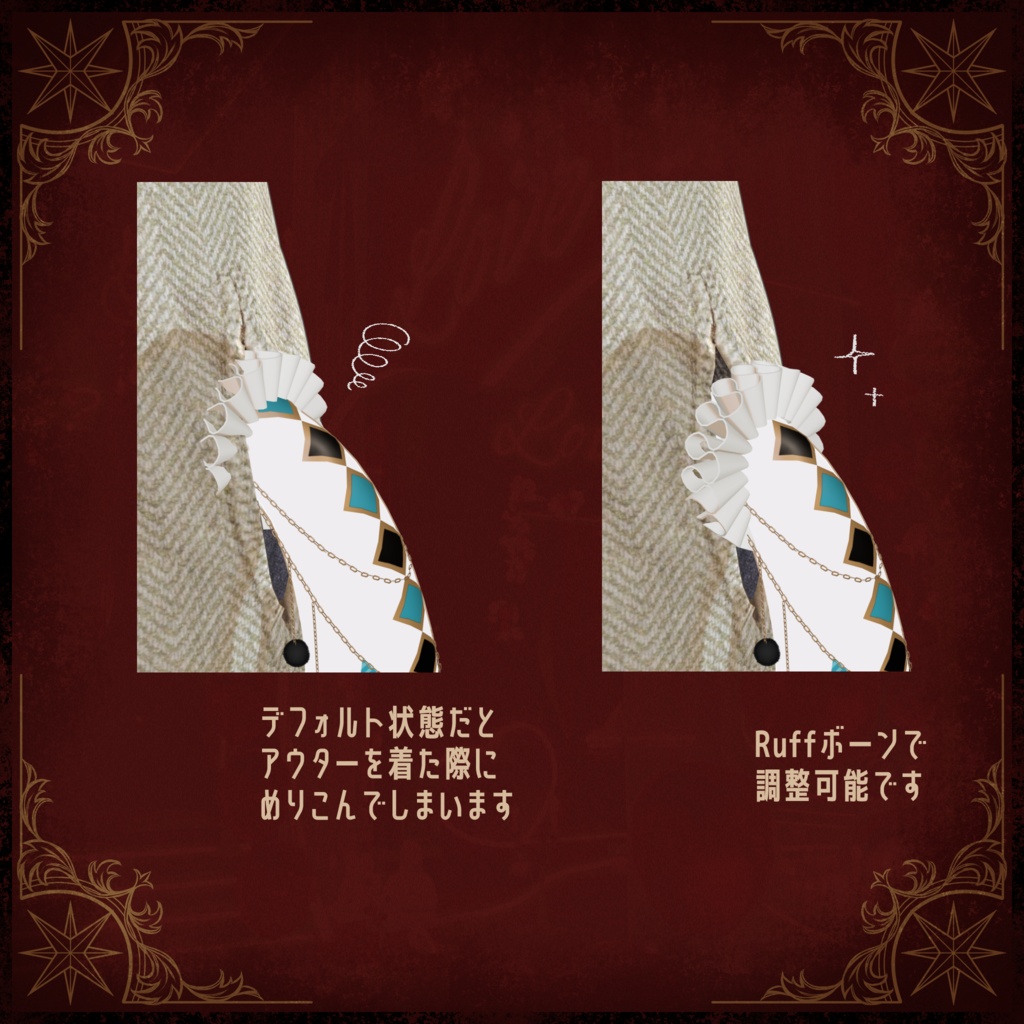✦ fuinishifu circus tail accessory ✦