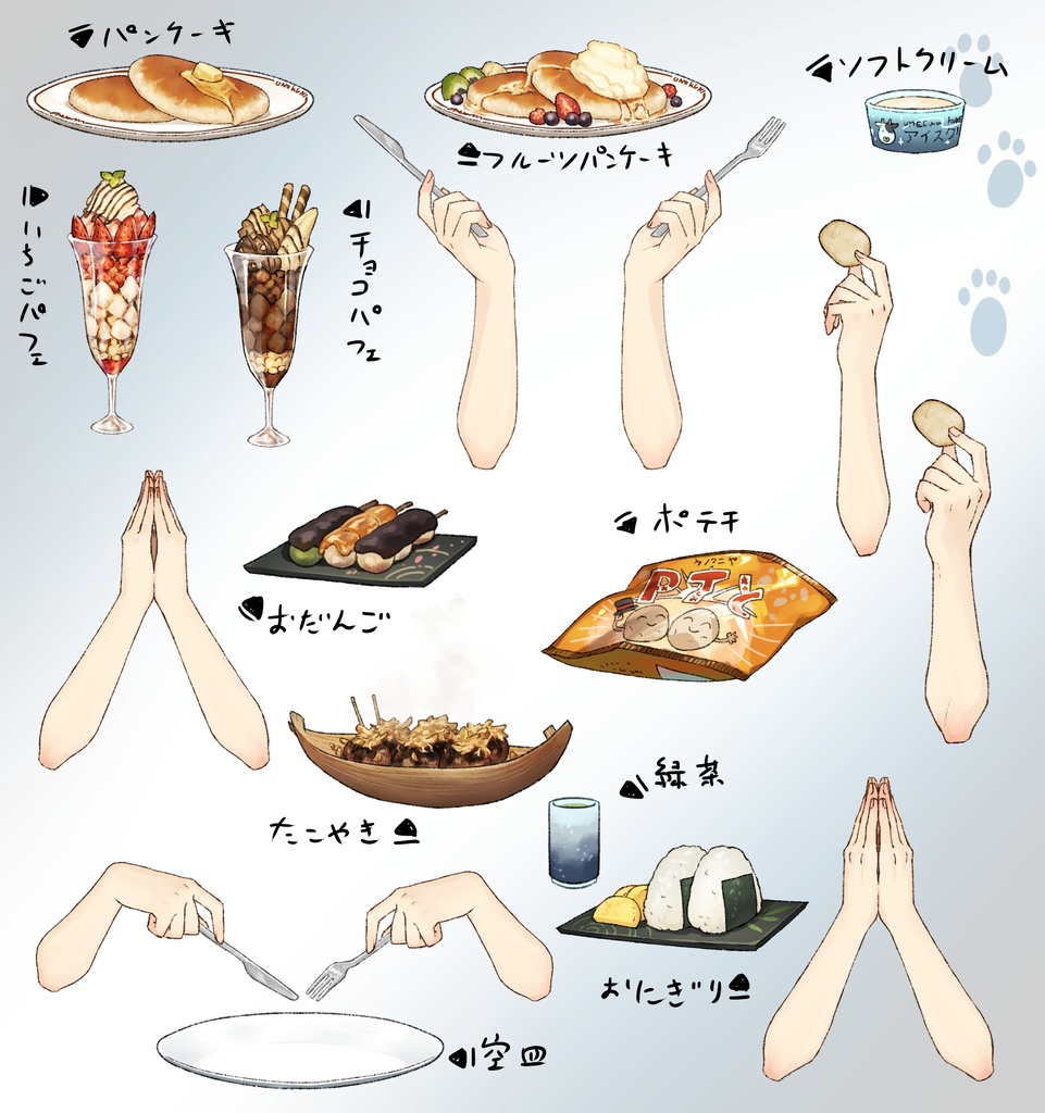 配信画面向け『おやつセット』