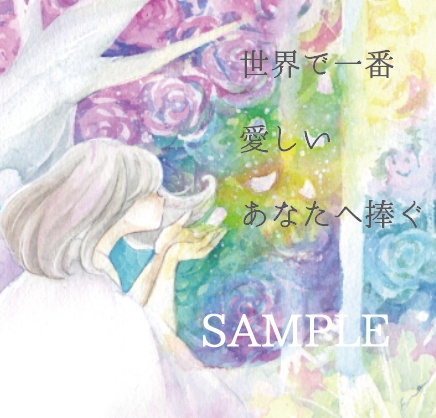 境界の森 上巻・下巻セット