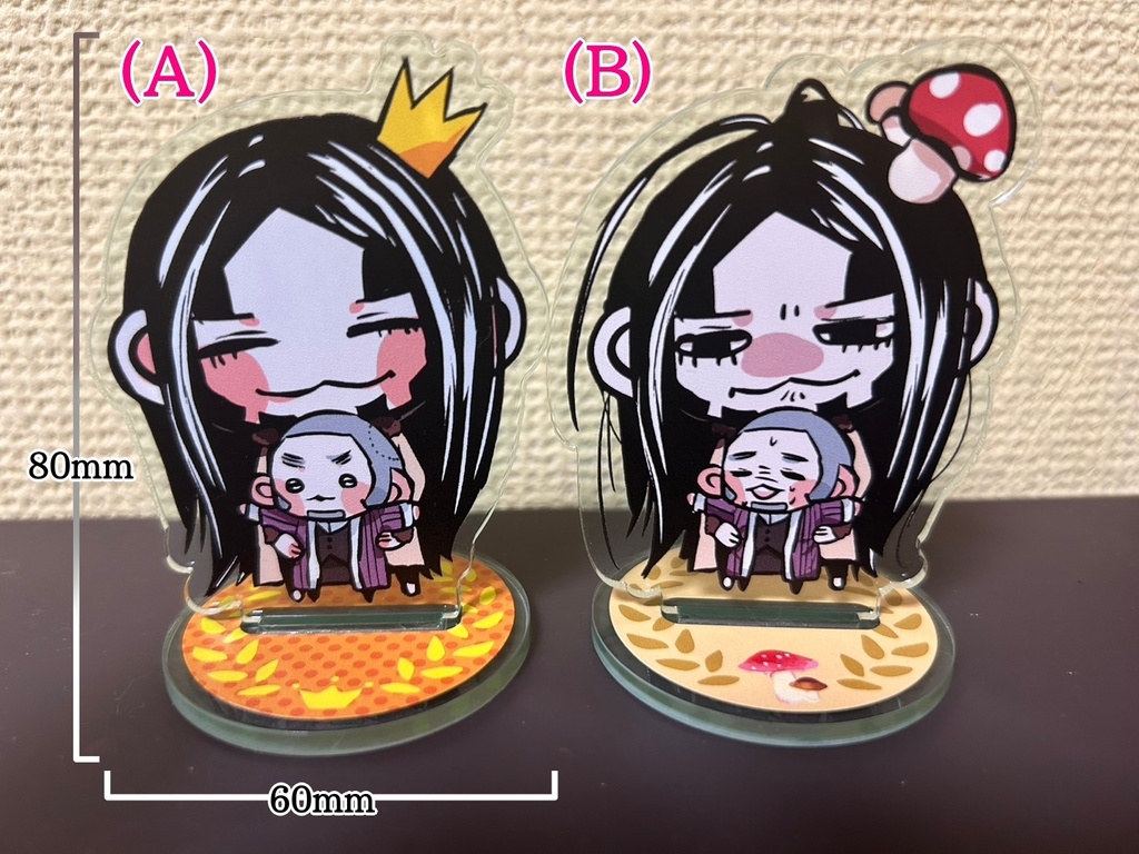房白大きめアクスタ